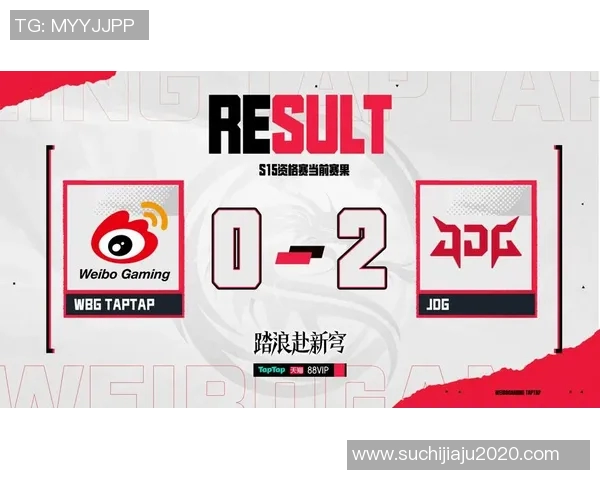 JDG在S15电竞总决赛世界大师赛中的比赛经验与表现深度分析