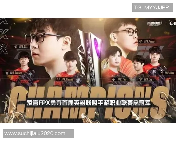 电竞实时数据解析聚焦FPX战队实力与王者荣耀赛事表现实时新闻